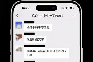 表现全面！哈弗茨数据：3次关键传球，8次争顶6次成功